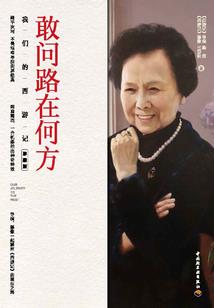 器武之境