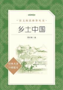 古神魔典