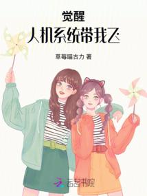 天妒圣神传说
