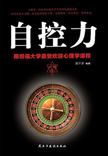 八一八我的奇葩前夫