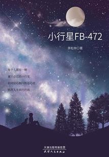 好久不见的爱