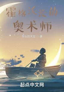 系统的神话