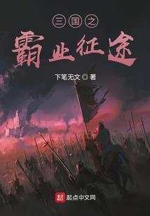 江湖实闻录