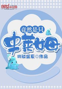 穿越80年代后被迫摆烂