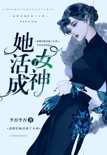 女装不是我的错