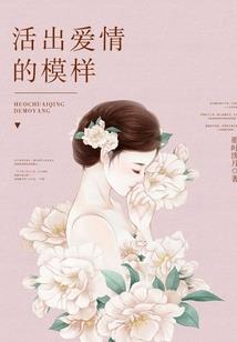 命定爱妻赖着你