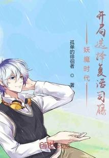 黑境计划