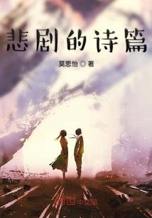 快跑！这不是游戏！