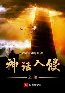 神豪之开局怒甩五百女神