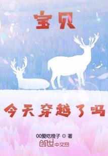 守望华夏