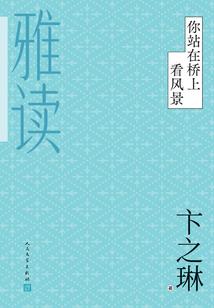 无仙战记