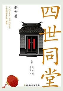 首席大人别来无恙