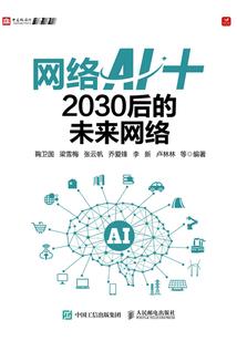 跨界淘宝系统