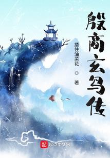冷情殿下之被遗忘的天使