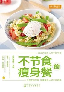 逆斗天宇