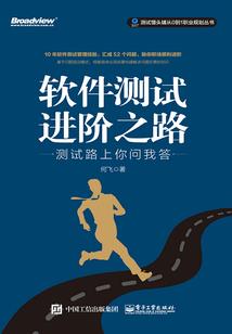 弗格伦大陆