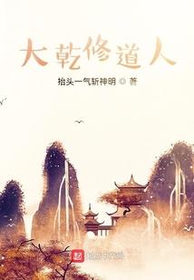 徐徐仙路