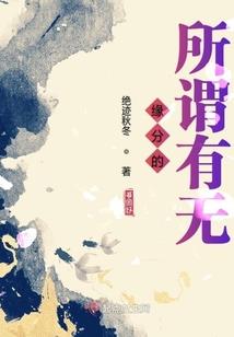 魔法少女之梦幻奇缘