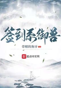穹顶苍穹
