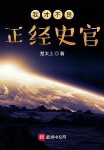 帝王诀：何以为妾