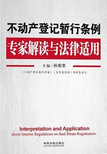 凤御天下