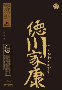 布莱克同人之弑于之日