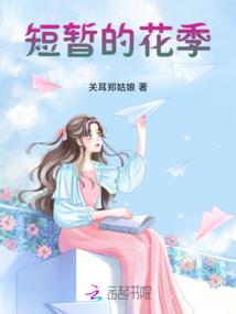 魂游古代