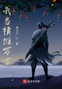 万能事务会所
