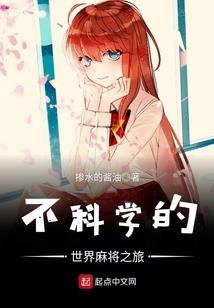 魔叙