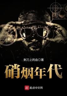 虚拟制裁