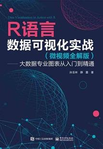 赛尔号同人之犹怜