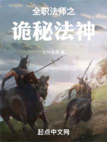 三生烟火之荨蹊传