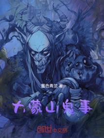 超神学院之超体科学家