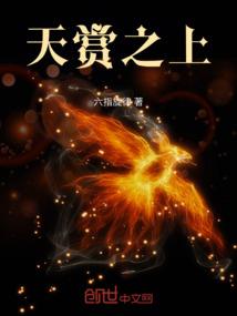 异域龙啸