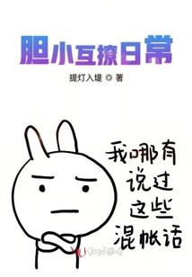 冰公主魔法爱恋