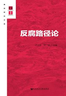 神魔篆