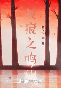归来已非卿
