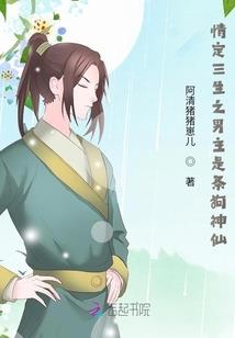 快穿：女帝竟是满级大佬