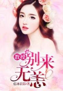 顾沫树独