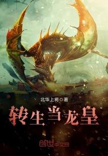 天仙独道