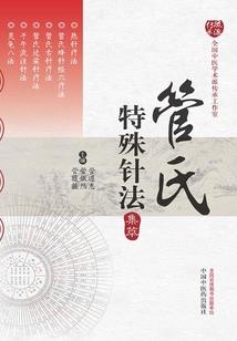 妖神儿