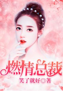 文花山之歌