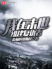 圣麟之子