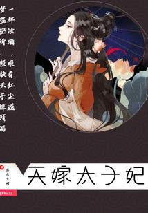 她从棺中来