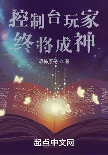 怪将军