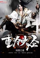 无尽位面升级系统