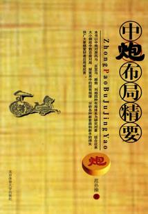 练武
