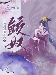神医大小姐涅磐重生
