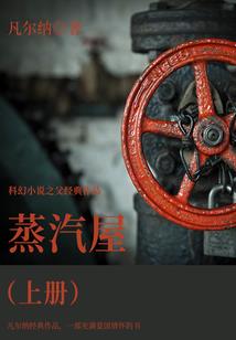 我的超级神豪养成系统