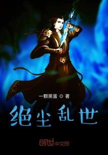 热血洪荒